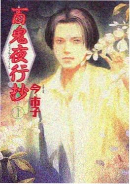 视频专区热搜榜三十秒心动封面